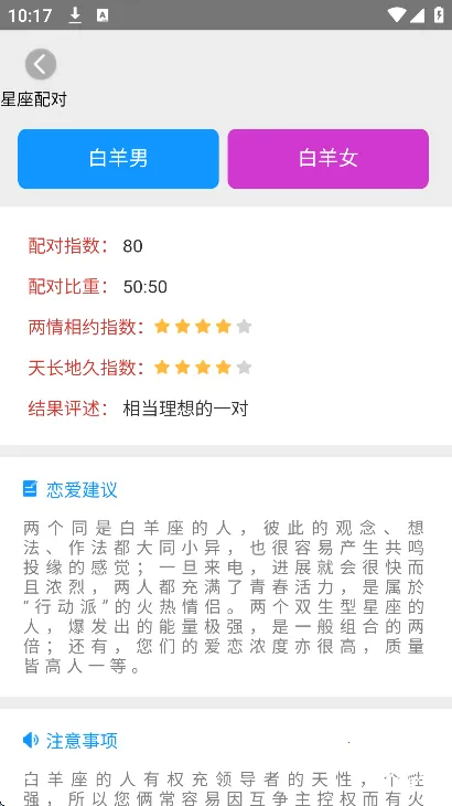 �������2025���ذ�װv3.0.9.2 �ֻ���