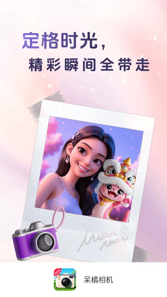 �������2025���ذ�װv3.0.9.2 �ֻ���