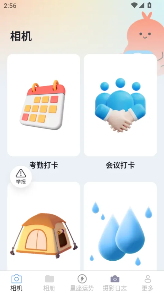 �������2025���ذ�װv3.0.9.2 �ֻ���