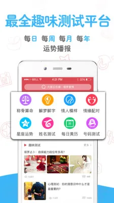 ֪��(��������ƽ̨)v7.4.0 ��׿��