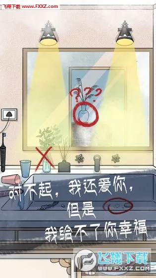 �Һ��ҵĶ�ʮ����������22025����v2.0 �ֻ���