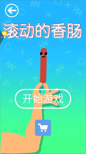 �������㳦2025���°汾