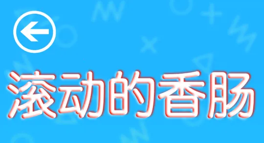 �������㳦2025���°汾