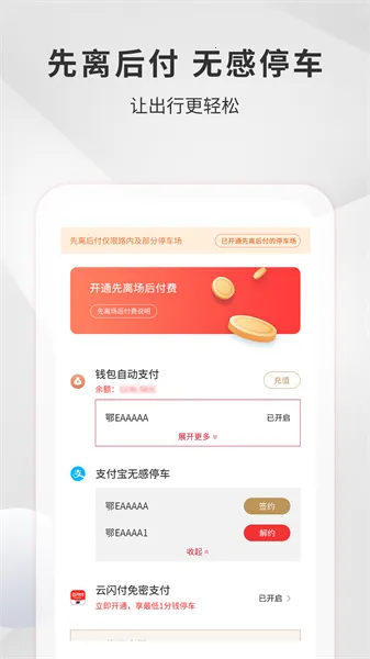 �˲�����ͣ��2025����v2.3.0 ��׿��