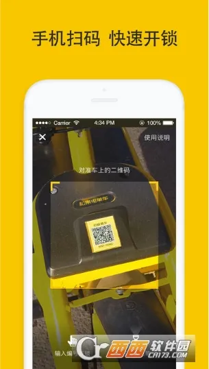 �ɹ����а�׿���ֻ���v7.3.0 �ֻ���