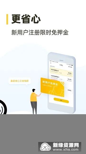 �ɹ����а�׿���ֻ���v7.3.0 �ֻ���