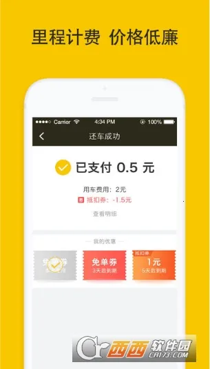 �ɹ����а�׿���ֻ���v7.3.0 �ֻ���