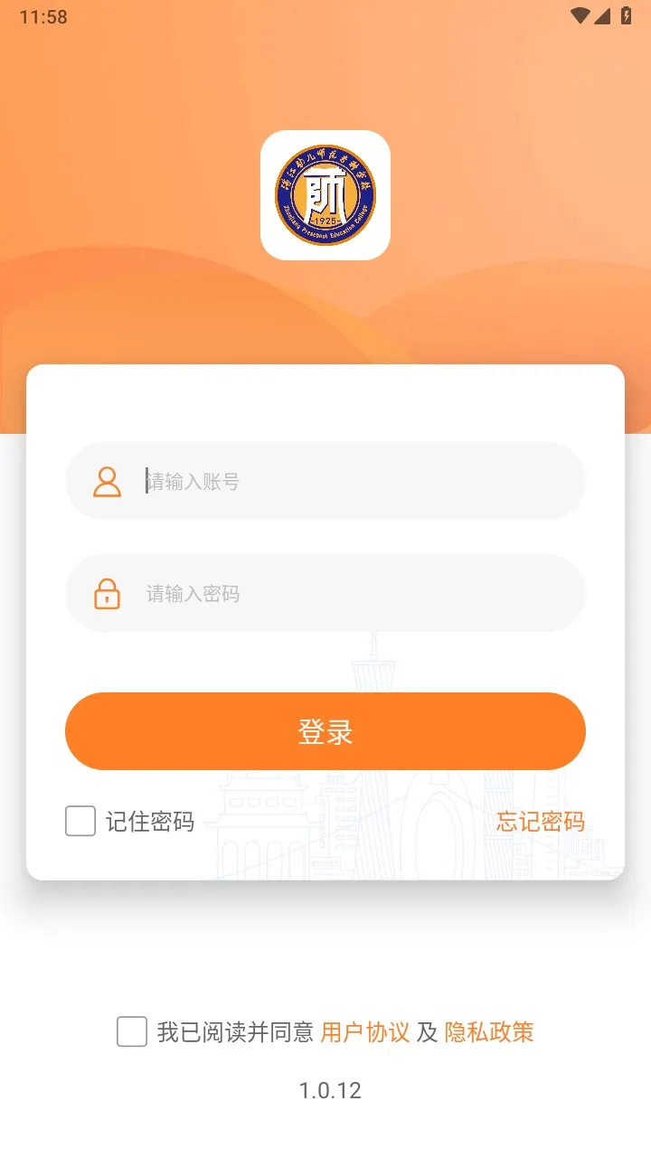 տ���ǻ�У԰2025���ذ�װ