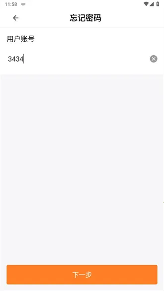 տ���ǻ�У԰2025���ذ�װv1.0.15 �ֻ���