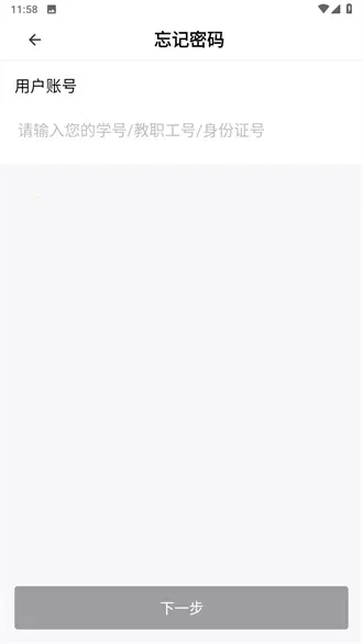 տ���ǻ�У԰2025���ذ�װ