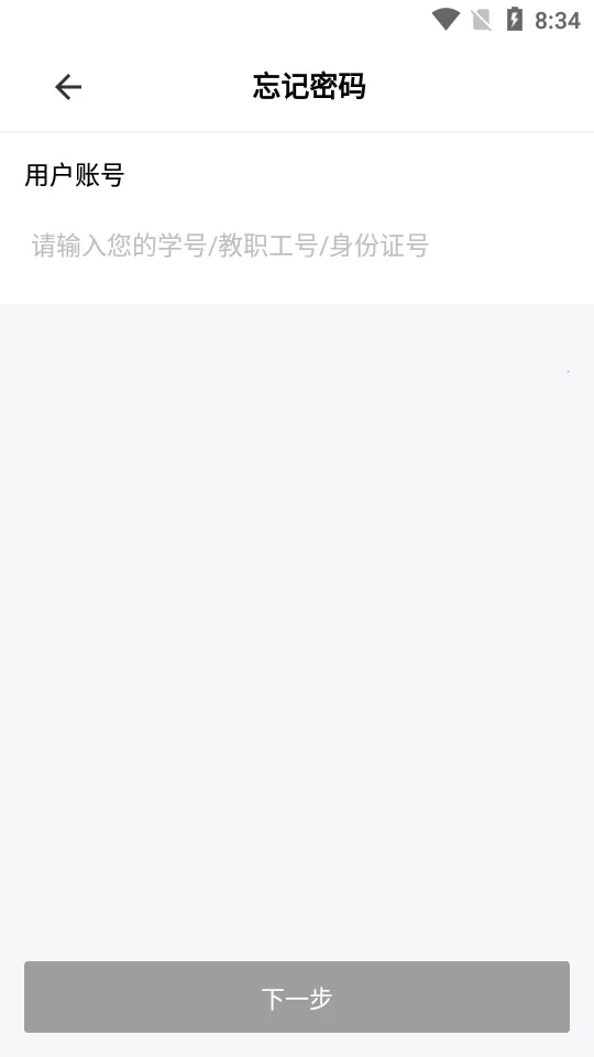 տ���ǻ�У԰2025���ذ�װv1.0.15 �ֻ���