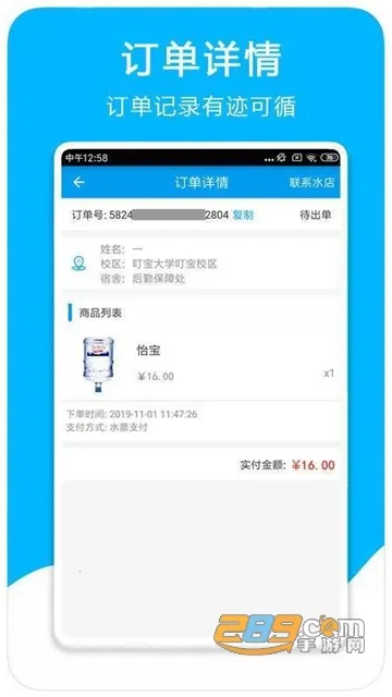 ����У԰2025����v1.3.5 �ֻ���