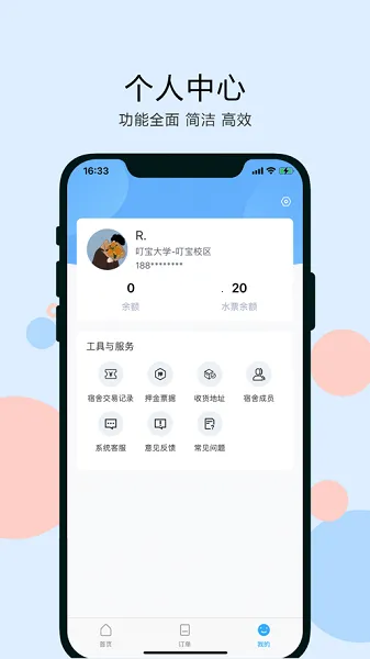 ����У԰2025����