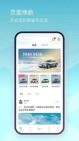 ŷ������2025�ٷ����°汾v5.0.39 �ֻ���