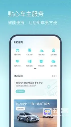 ŷ������2025�ٷ����°汾