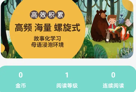 RAZ阶梯阅读(儿童英语阅读) RAZ阶梯阅读(儿童英语阅读)