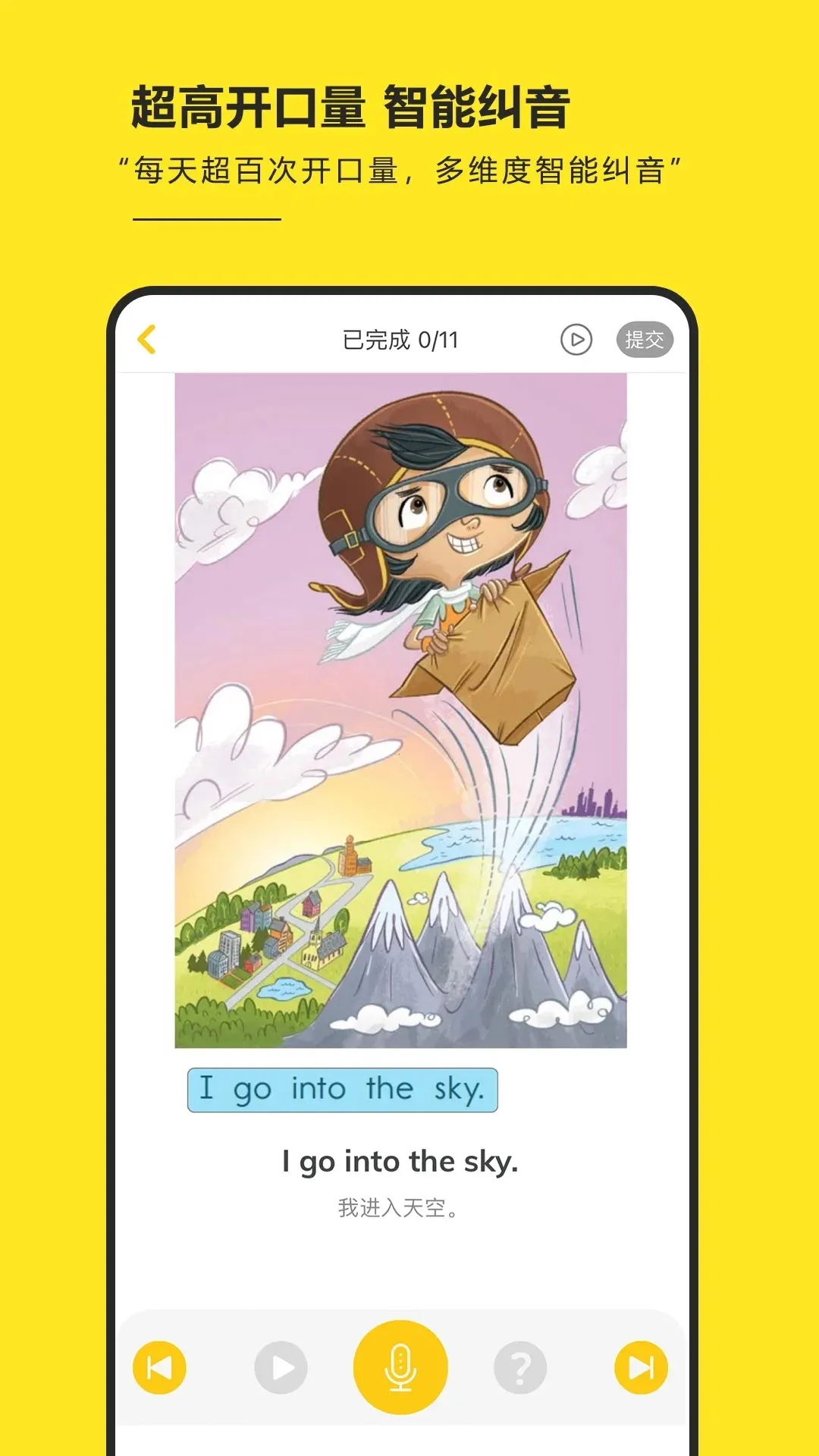 RAZ�����Ķ�(��ͯӢ���Ķ�)v3.6.9 �ֻ���