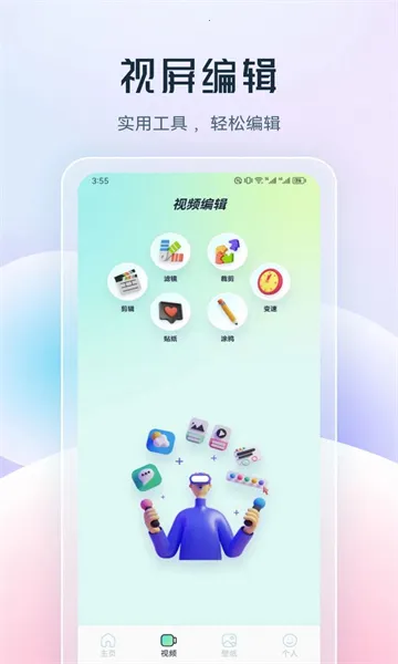 ������Ƶ����2025�ٷ����°汾v26.9.91 ��׿��