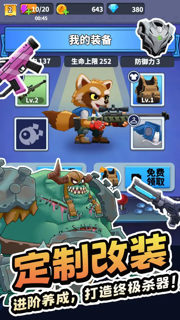 ���˻ƻ�2025����v1.0.3 ��׿��