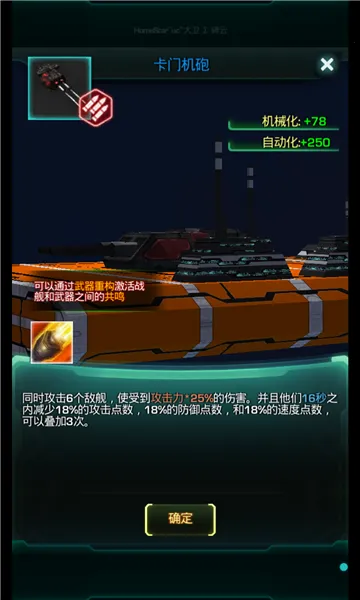 �Ǽ�ԾǨ(�ƻ�ս����Ϸ)v6.160.55.2 �ֻ���