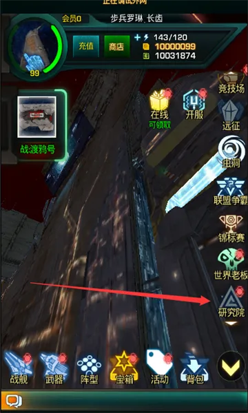 �Ǽ�ԾǨ(�ƻ�ս����Ϸ)v6.160.55.2 �ֻ���