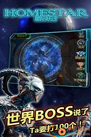 �Ǽ�ԾǨ(�ƻ�ս����Ϸ)