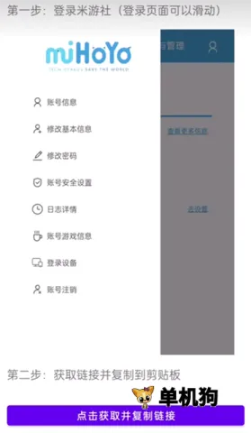 yuanshenlink2025下载安装 yuanshenlink2025下载安装
