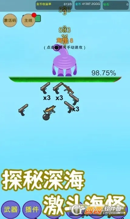 �˷��侻����׿���ֻ���v8 ��׿��