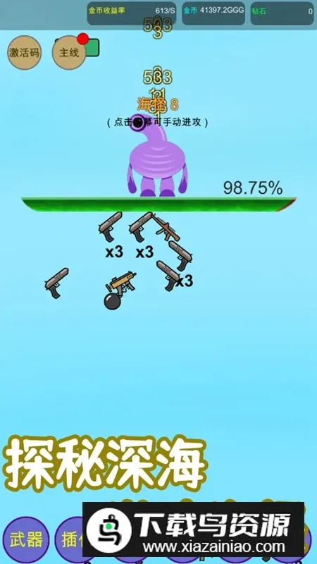 �˷��侻����׿���ֻ���