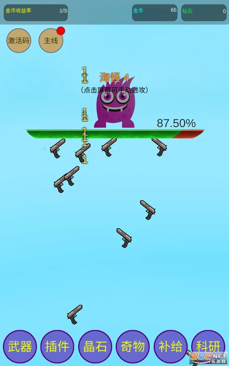 �˷��侻����׿���ֻ���v8 ��׿��