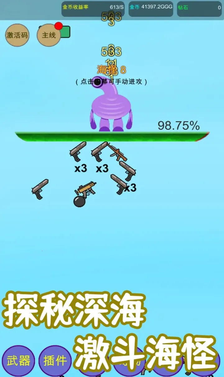 �˷��侻����׿���ֻ���v8 ��׿��