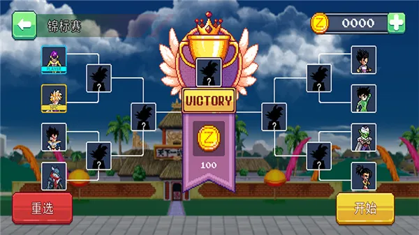 龙珠战士超神之战(七龙珠格斗手游) 龙珠战士超神之战(七龙珠格斗手游)