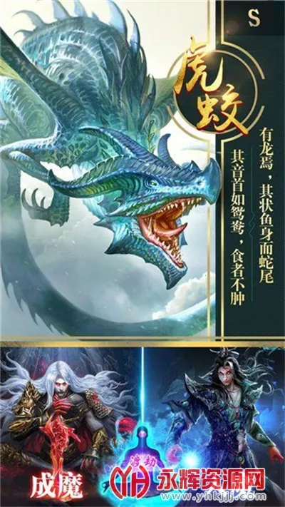 ɽ��������¼(ɽ������������)v1.2.0 �ֻ���