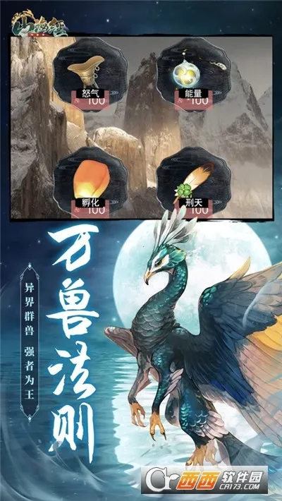 ɽ��������¼(ɽ������������)v1.2.0 �ֻ���