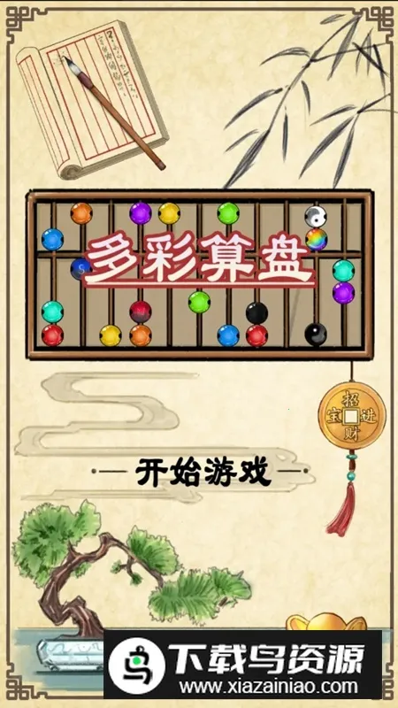 ������������ֻ���v0.1.0_release ��׿��