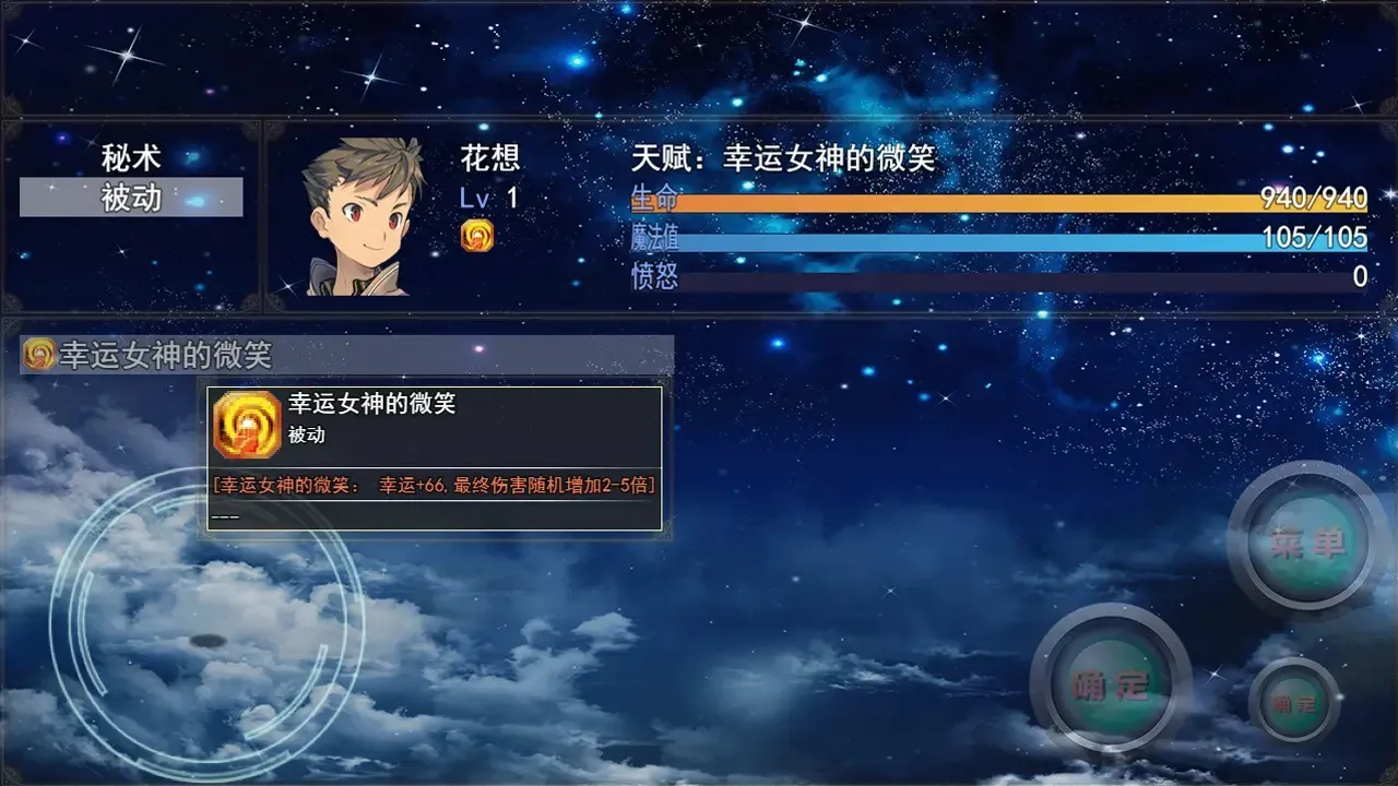 ���ֳ�ȡ�����츳(�츳ð����Ϸ)v1 ��׿��