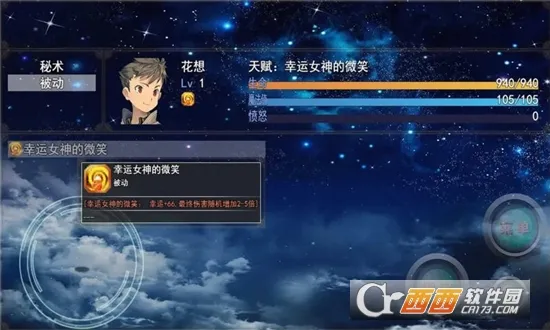 ���ֳ�ȡ�����츳(�츳ð����Ϸ)v1 ��׿��