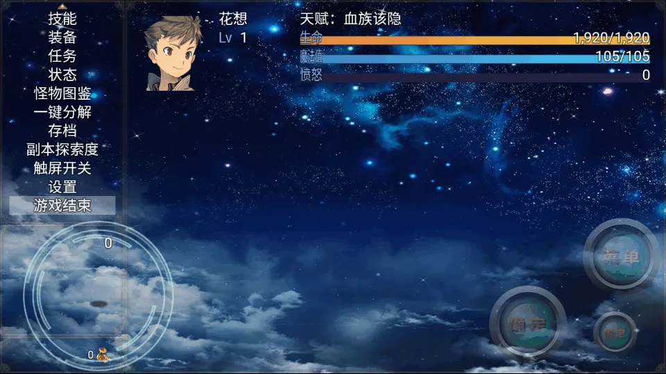 ���ֳ�ȡ�����츳(�츳ð����Ϸ)v1 ��׿��