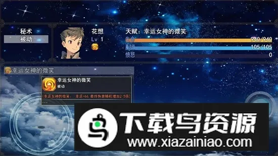 ���ֳ�ȡ�����츳(�츳ð����Ϸ)v1 ��׿��