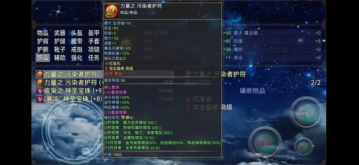 开局抽取超级天赋(天赋冒险游戏) 开局抽取超级天赋(天赋冒险游戏)