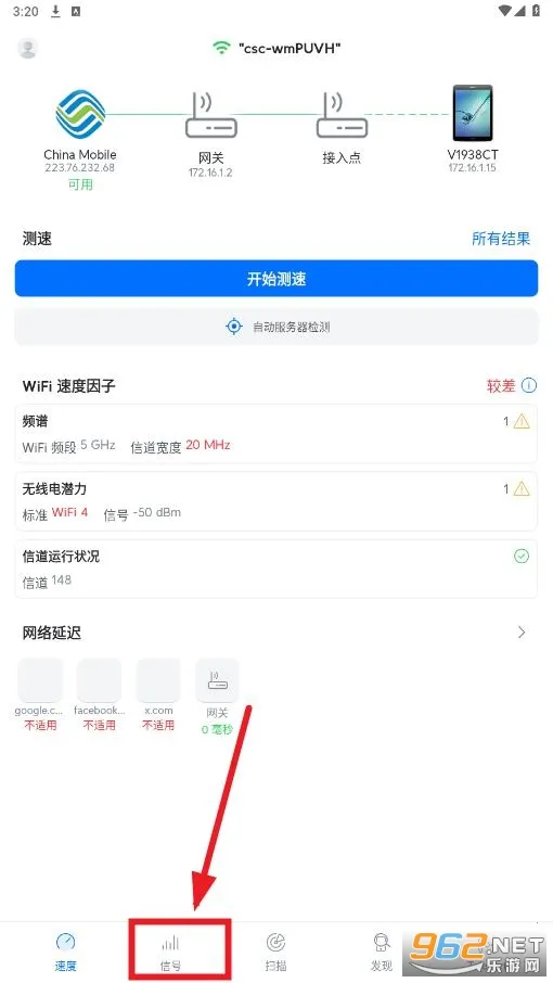 WiFiman2025�ٷ����°汾