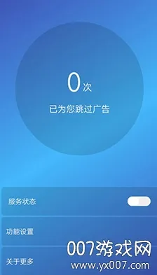 AdAway(������ع���)