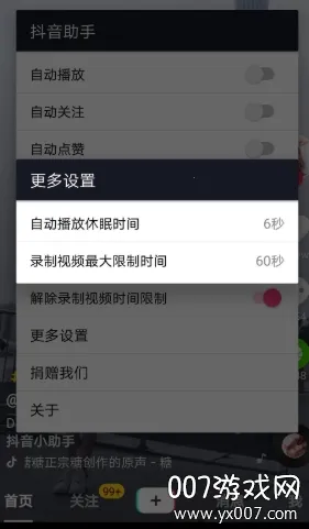 AdAway(������ع���)