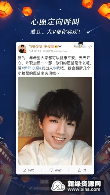 AdAway(������ع���)v6.1.0 ��׿��