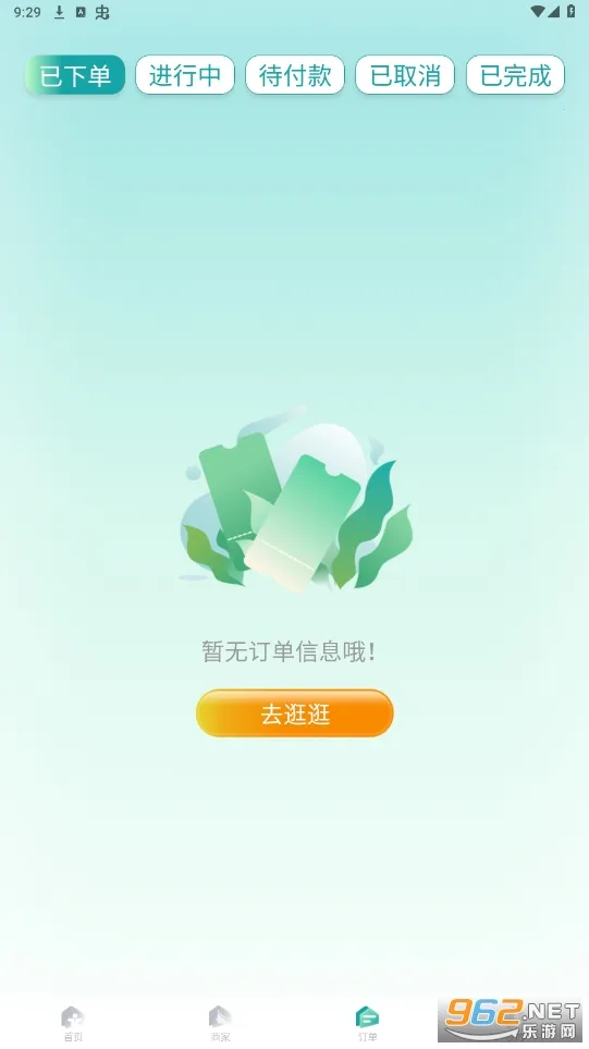 ��Լ����(��ĦԤԼƽ̨)v1.2.28 �ֻ���