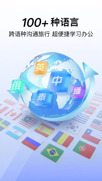 ���ٷ�����2025�ٷ�����v1.0.860 ��׿��