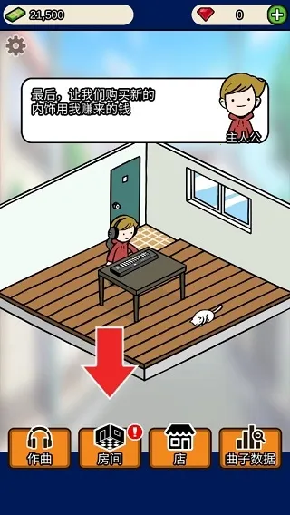 ���ּ�����(����ģ����Ϸ)v3.0 ��׿��