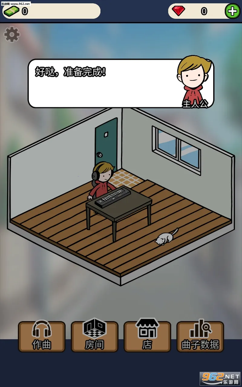 ���ּ�����(����ģ����Ϸ)v3.0 ��׿��