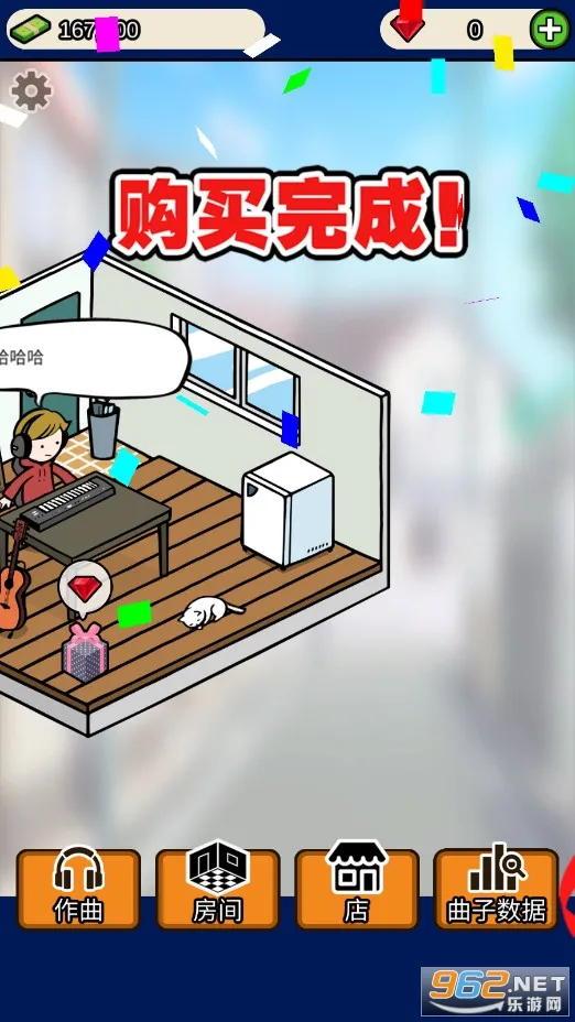 ���ּ�����(����ģ����Ϸ)v3.0 ��׿��