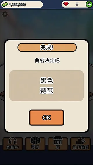 ���ּ�����(����ģ����Ϸ)v3.0 ��׿��